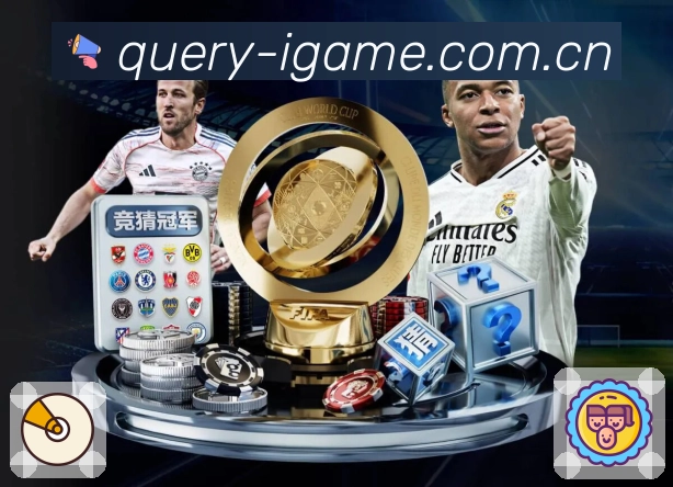 爱游戏APP 高清赛事图